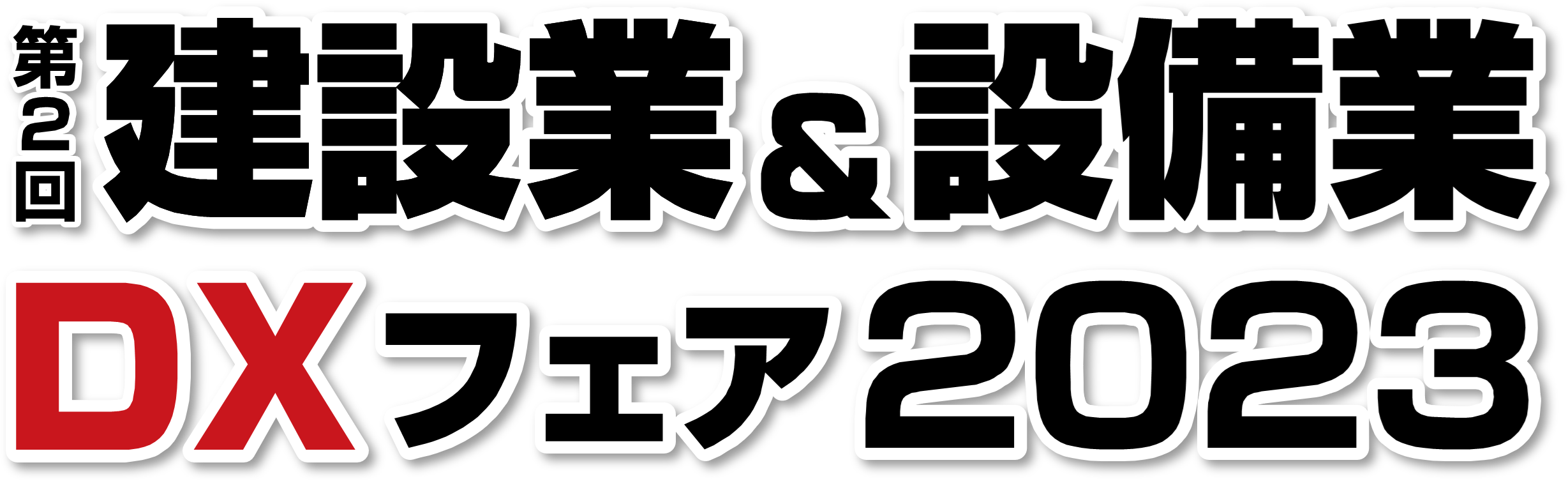 ヘッダーイメージ